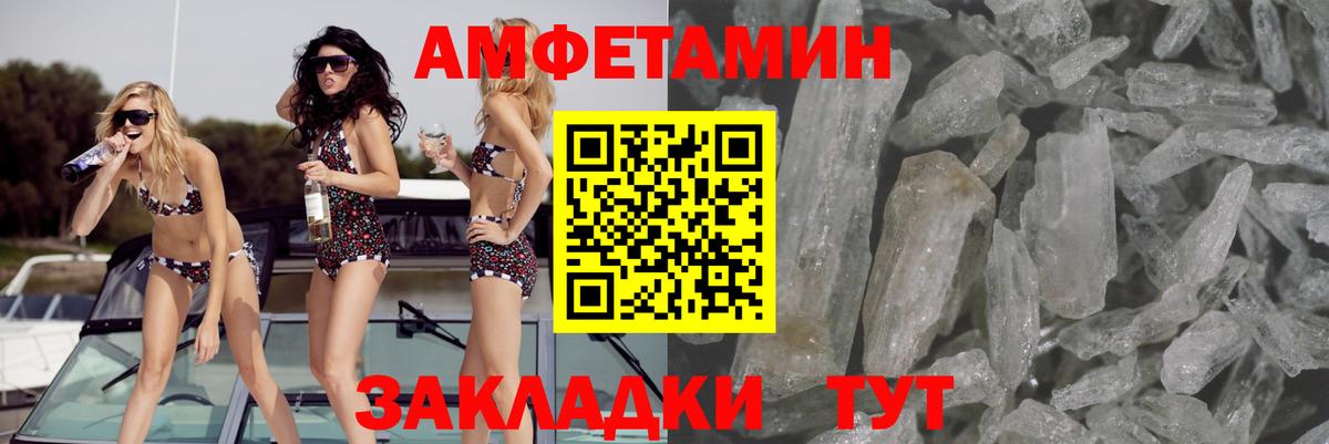 гидра вход  Амфетамин  Юрга  Вход с VPN  АМФ 98% 