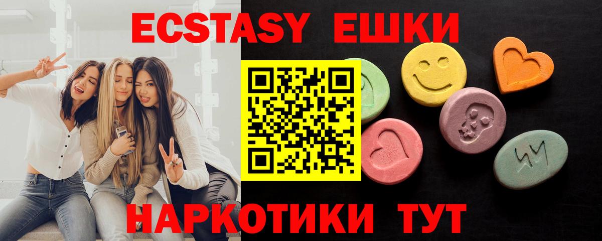 как найти закладки  Вход с VPN  Юрга  ЭКСТАЗИ диски  ЭКСТАЗИ бентли 
