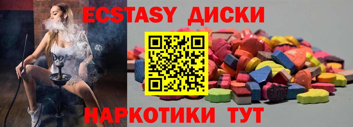 Экстази Punisher Юрга