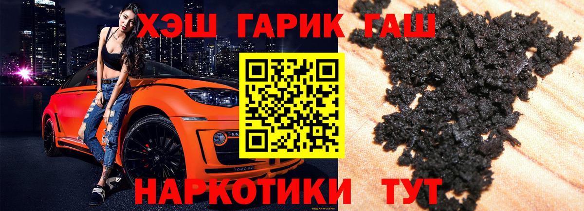 ГАШ Изолятор Юрга