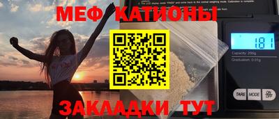 mdpv Краснознаменск