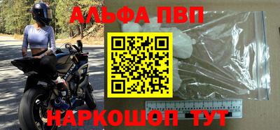 стафф Краснодар
