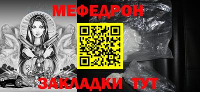 стафф Краснодар