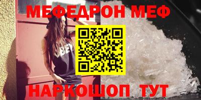 мдма Краснокаменск
