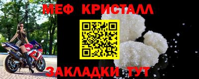 стафф Краснодар