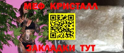 мдма Краснокаменск