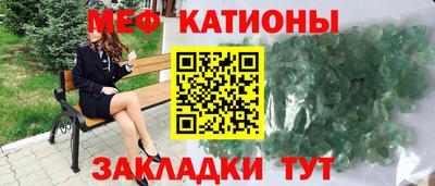 мдма Краснокаменск
