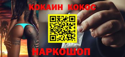мдма Краснокаменск
