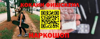 стафф Краснодар