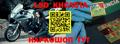 стафф Краснодар