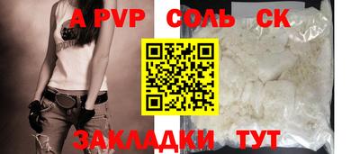 стафф Краснодар