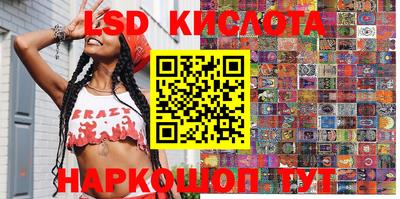 стафф Краснодар