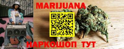 стафф Краснодар