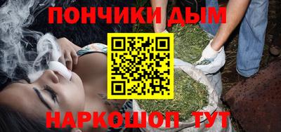мдма Краснокаменск