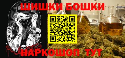 стафф Краснодар