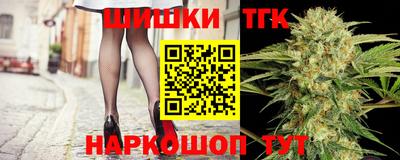 стафф Краснодар