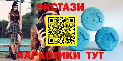 мдма Краснокаменск