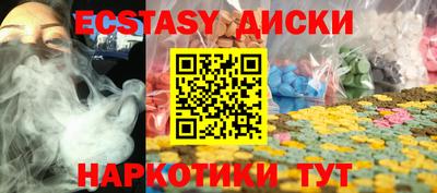 мдма Краснокаменск