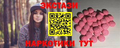 мдма Краснокаменск