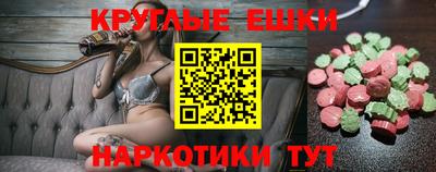 мдма Краснокаменск