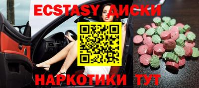 мдма Краснокаменск