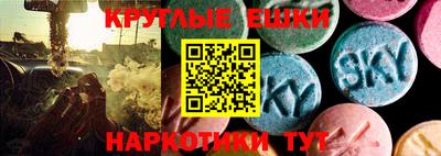 стафф Краснодар