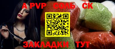 mdpv Краснознаменск