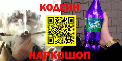 стафф Краснодар