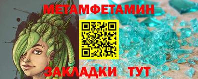 стафф Краснодар