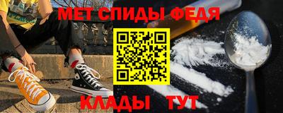 стафф Краснодар