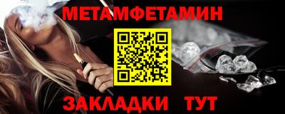 стафф Краснодар