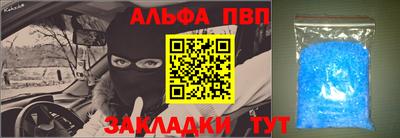 стафф Краснодар