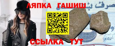 мдма Краснокаменск