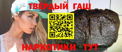 мдма Краснокаменск