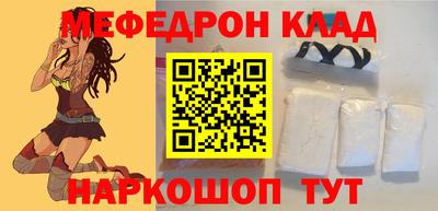 мдма Краснокаменск