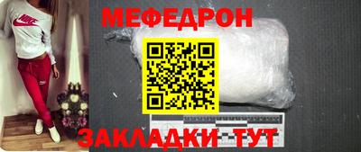 стафф Краснодар