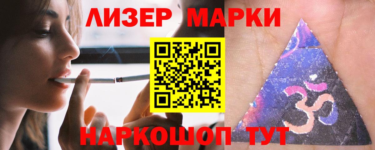 Юрга  ЛСД экстази кислота  LSD-25 экстази  Лсд 25 экстази кислота  Вход с VPN 