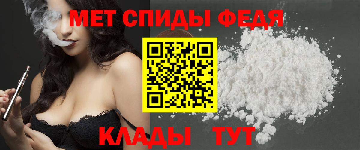 Юрга  Первитин пудра  Первитин пудра  Вход с VPN 