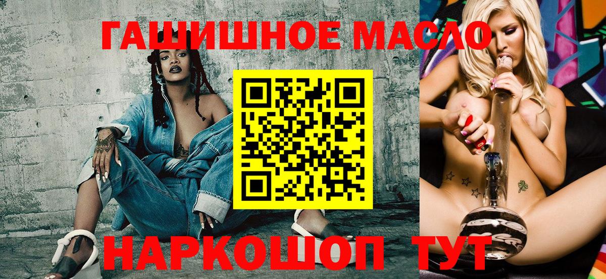 ТГК вейп  Вход с VPN  Юрга  Дистиллят ТГК вейп с тгк 