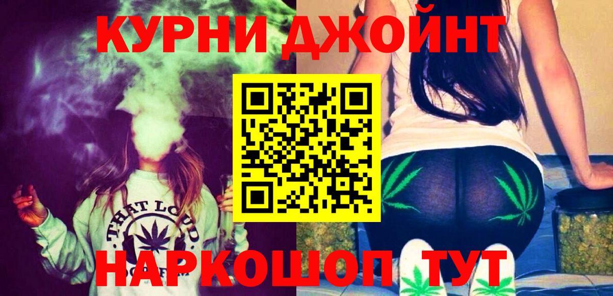 Шишки марихуана White Widow  Вход с VPN  Конопля MAZAR  Шишки марихуана сатива  Юрга 