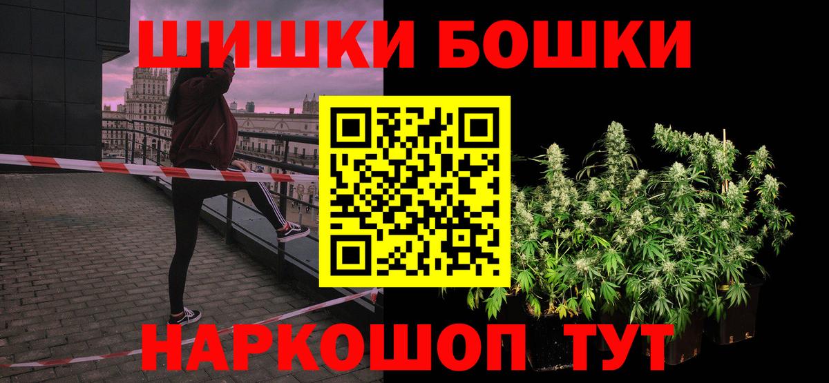 МАРИХУАНА OG Kush Юрга